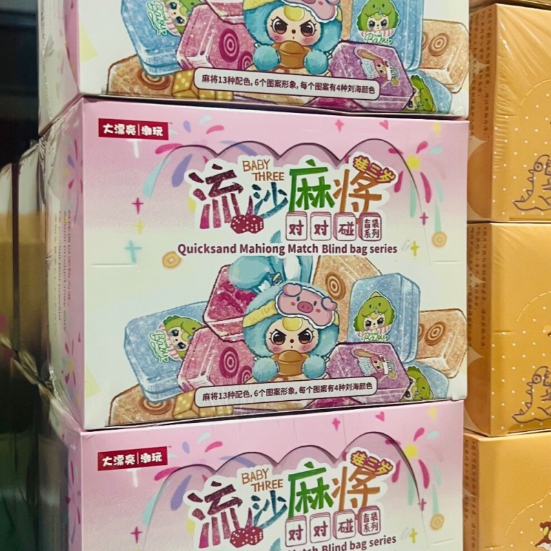 Baby Food Bag - Mainan Mahjong Otentik Baby Three Quicksand