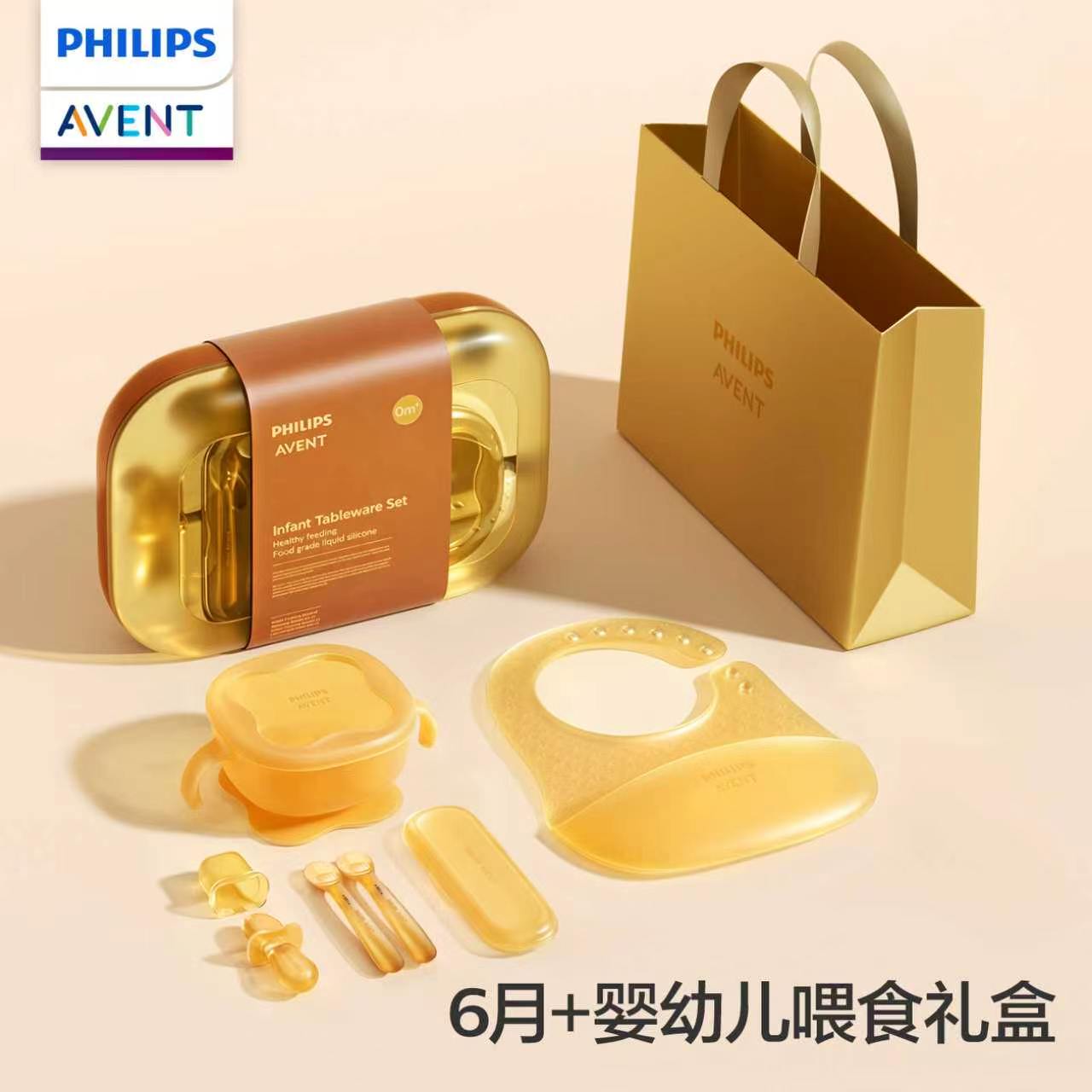 Baby Food Lunch - PHILIPS AVENT Set kotak hadiah peralatan