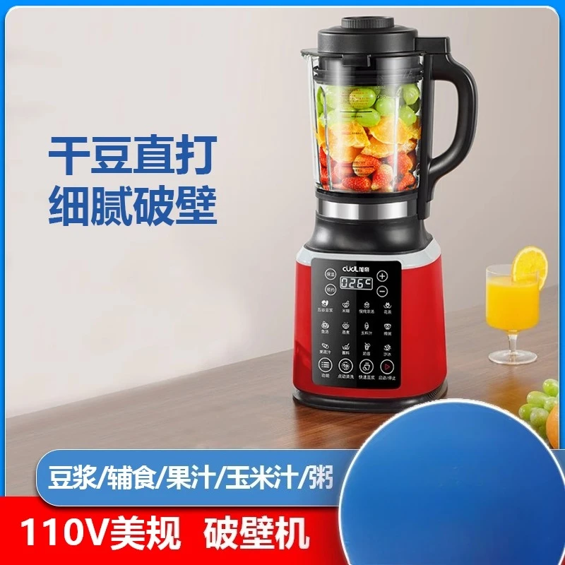 Blender Otomatis 110V/220V unt - Baby Food In Japan ulasan dan harga